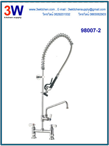 98007-2 CHINA - Pre Rinse ก็อกน้ำร้อน น้ำเย็น
