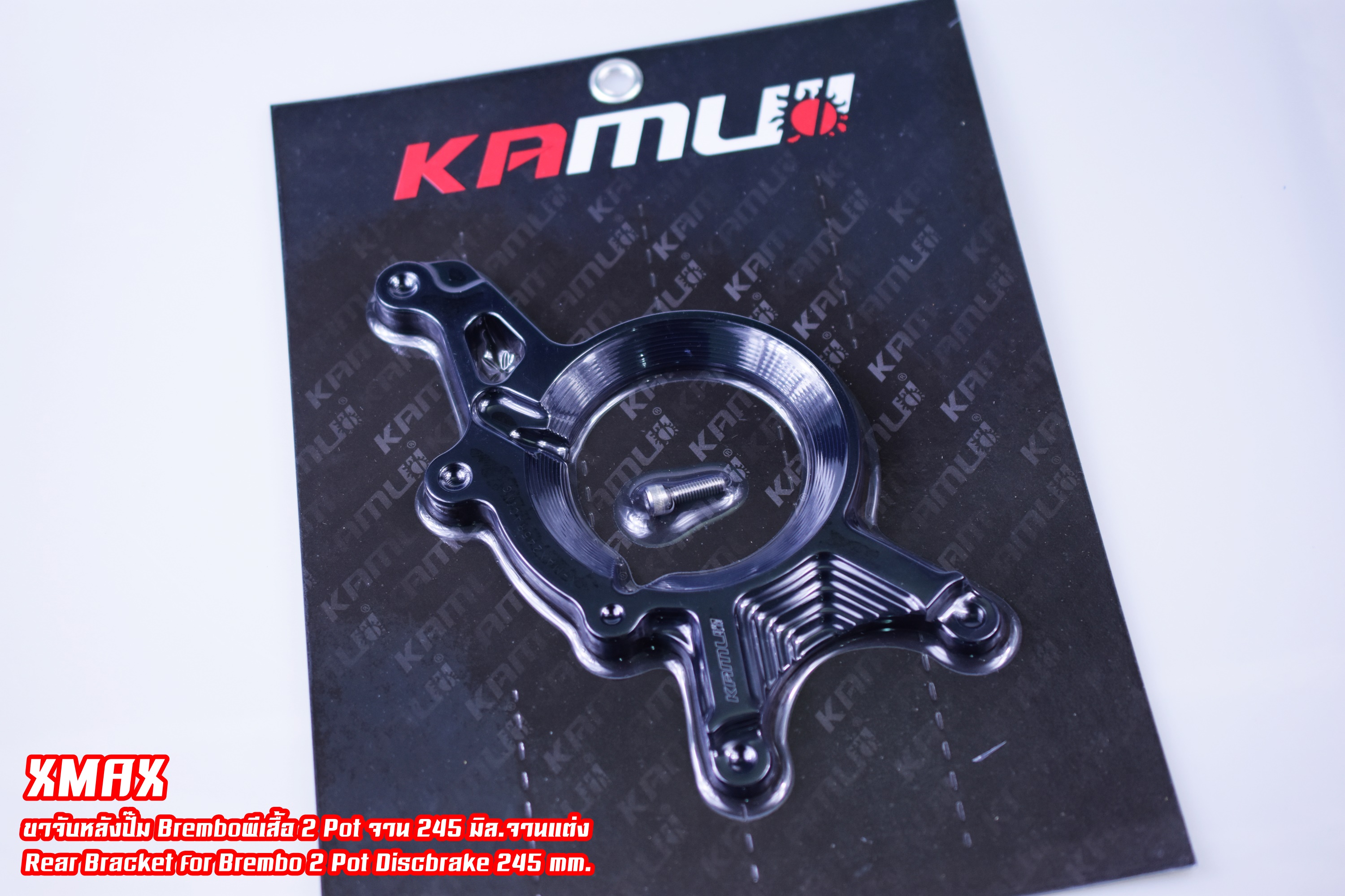 ขาจับปั้มหลังเบมโบผีเสื้อ 2pot KAMUI ราคา1800