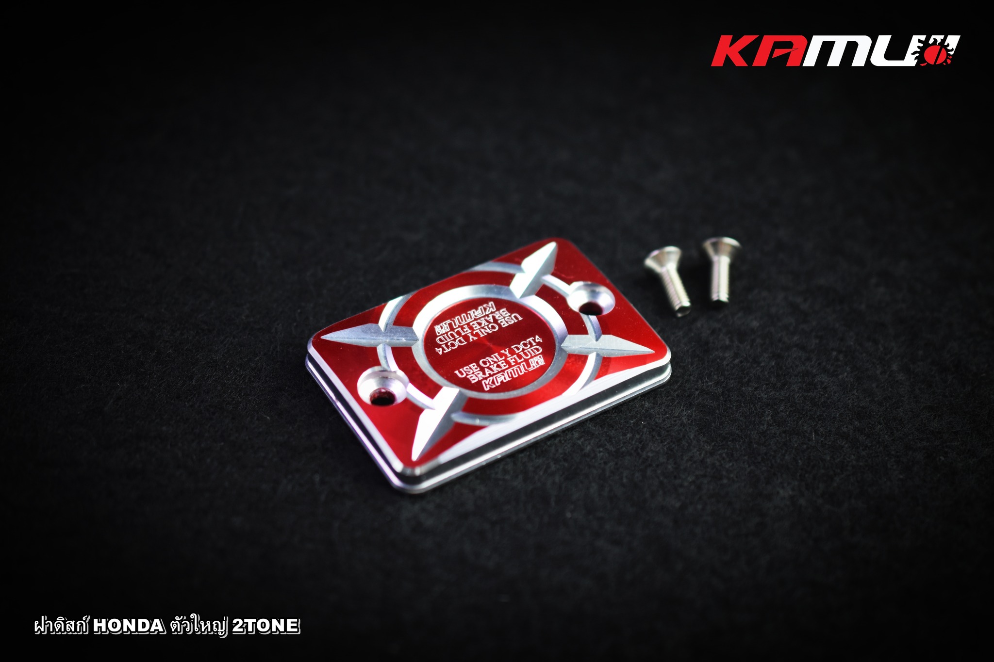 ฝาปั๊ม Honda ตัวใหญ่ 2-Tone KAMUI ราคาชิ้นละ 550บาท