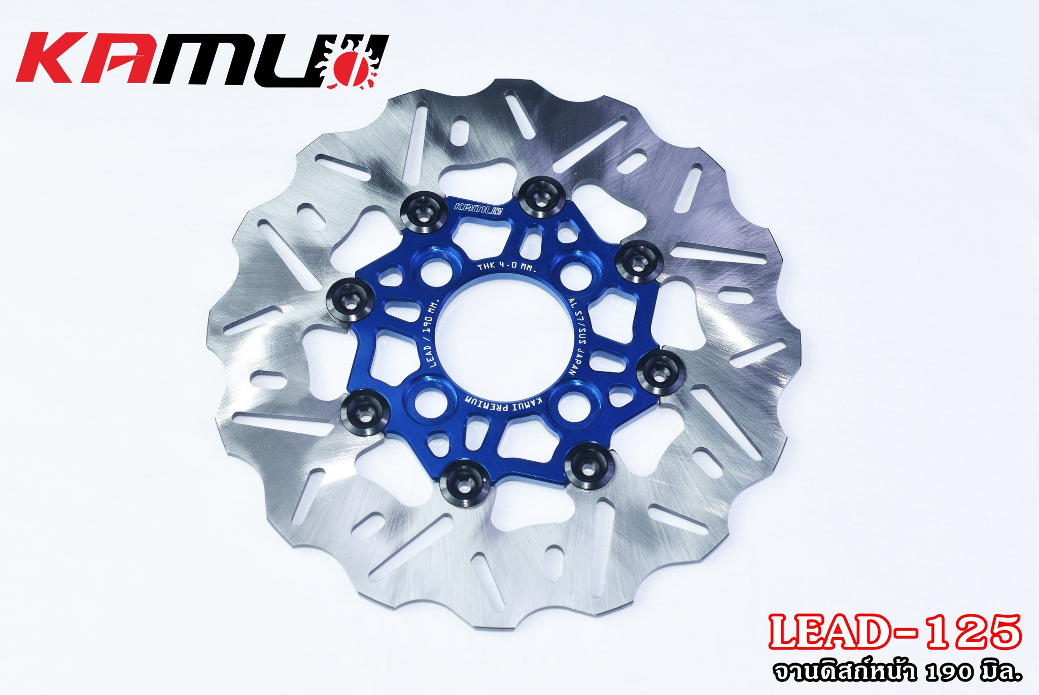 จานดิสก์หน้า Honda LEAD-125 190มิล. ราคา 3,000