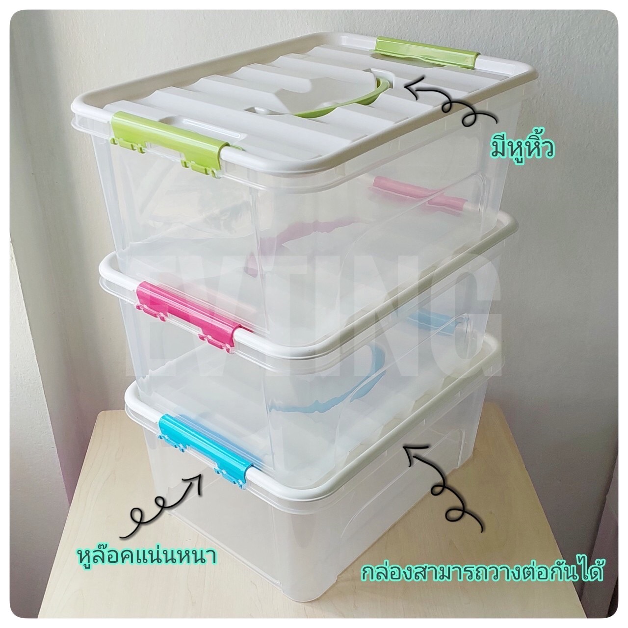 กล่องหูหิ้วฝาล็อก 15ลิตร SBOX15 (เอสกิโม)