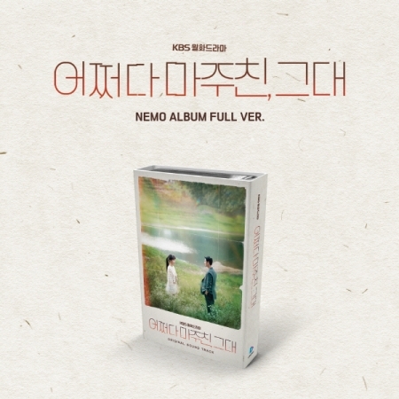 [PRE-ORDER] My Perfect Stranger OST. (NEMO Album Full ver.)