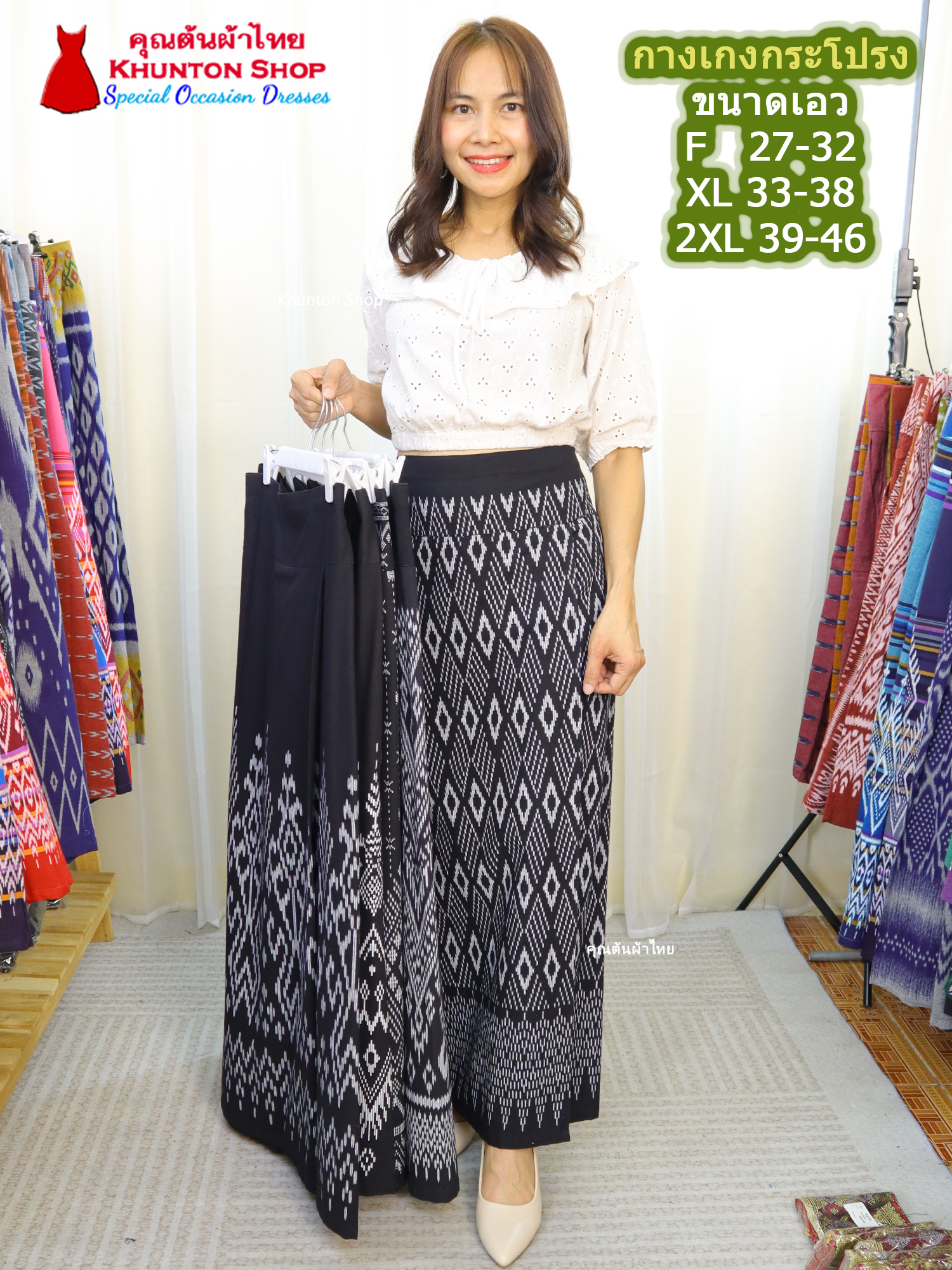 11C-02 กางเกงผ้าถุง เอว 27-46 นิ้ว กางเกงกระโปรง ป้ายหน้า(กระเปง) ผ้าฝ้ายพิมพ์ลายเอวยืดสม็อคหลัง