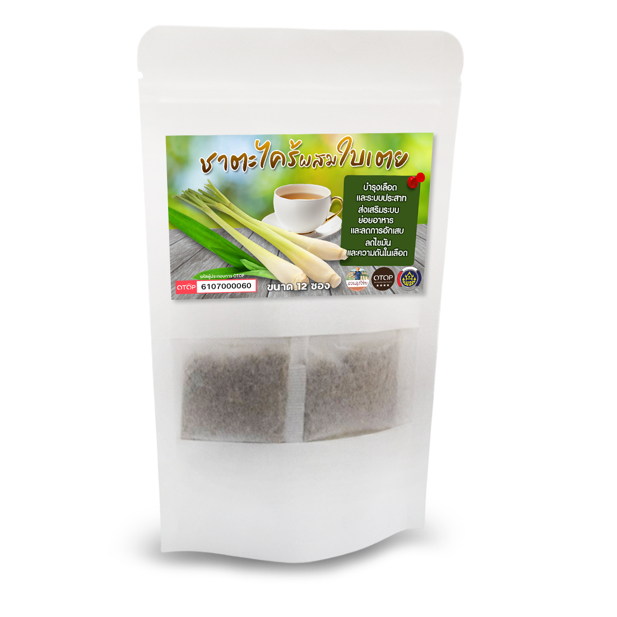 ชาตะไคร้ใบเตยหอม ชาตะไคร้ ใบเตย สินค้าดี OTOP ขนาด 12 ซองชา
