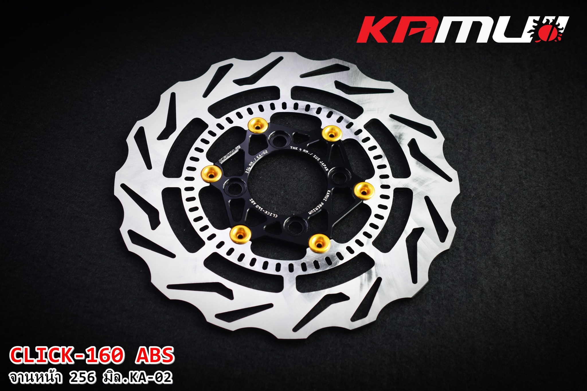 จานดิสก์หน้า CLICK-160 abs 256 มิล. KA-02 แข็งแรง สุด ๆ กับดีไซน์ อันโฉบเฉี่ยว ราคา 4,000 บาท