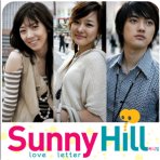[PRE-ORDER] Sunny Hill - 1st Single Album "Love Letter"