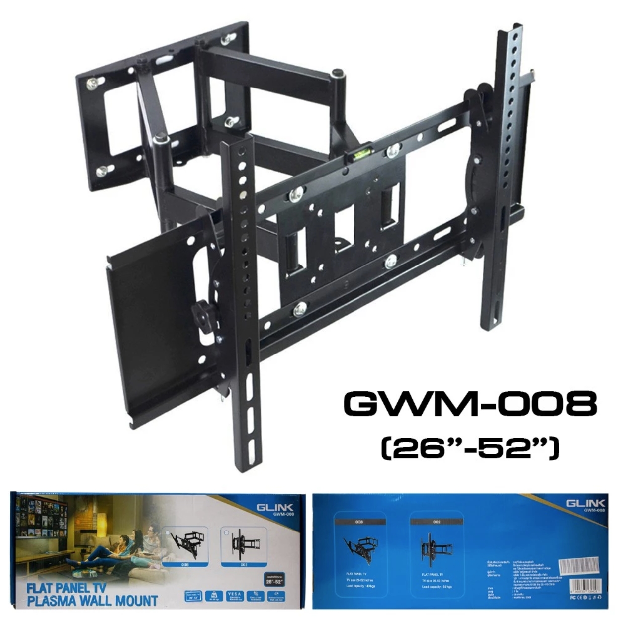 GLINK GWM-008 : ขาแขวนทีวี Flat Panel TV Plasma wall mount สำหรับทีวีขนาด 26-52 นิ้ว BY BILLIONAIRE SECURETECH GWM-008