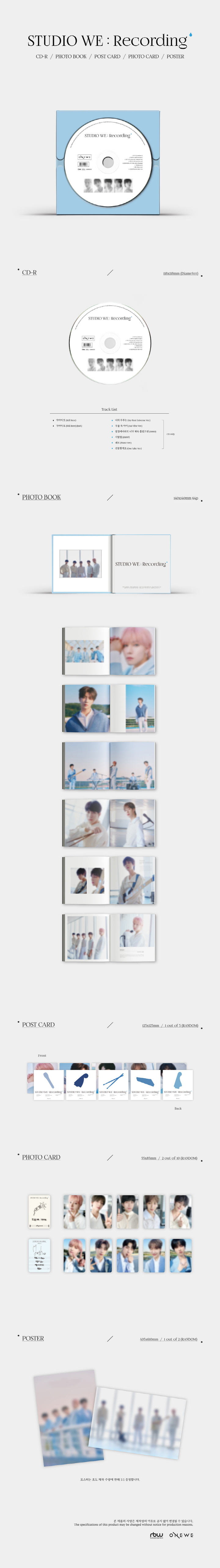 [PRE-ORDER] ONEWE - 3rd Demo Album "STUDIO WE : Recording #3"