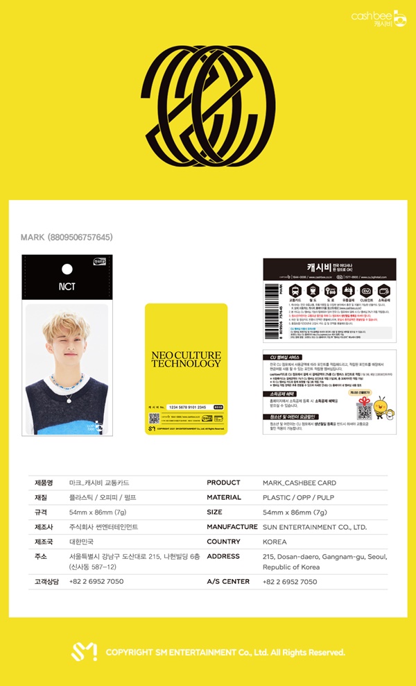 [PRE-ORDER] NCT - Cashbee Transportation Card "RESONANCE PT.2"