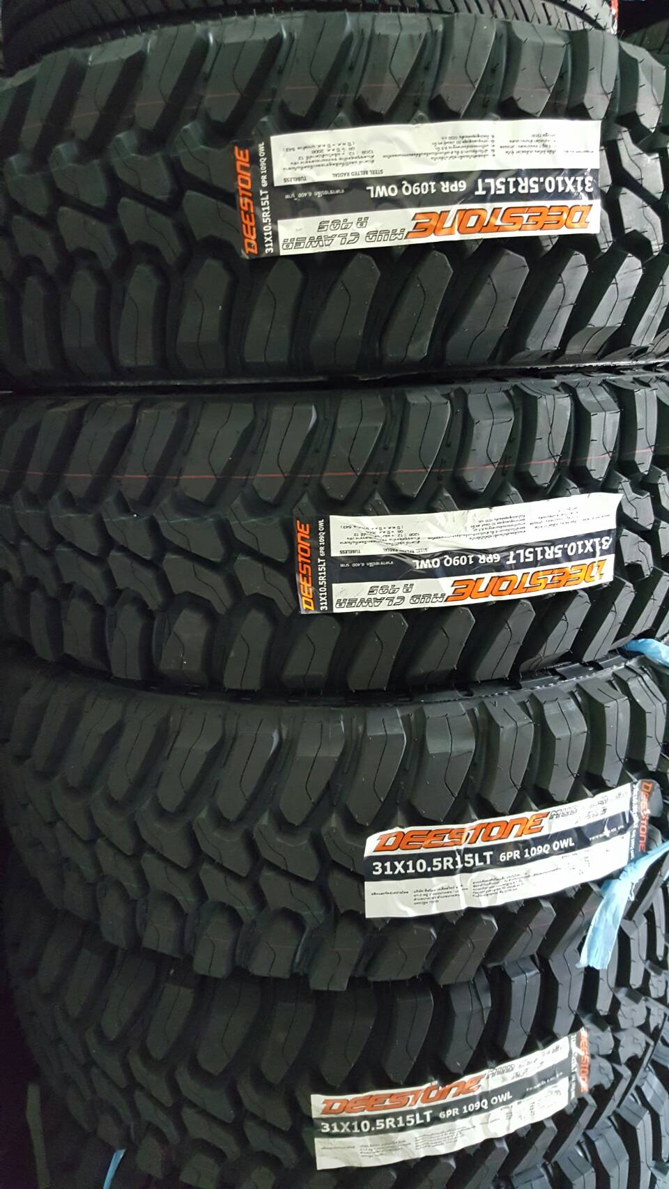 DEESTONE MUD CLAWER R405 31x10.5R15