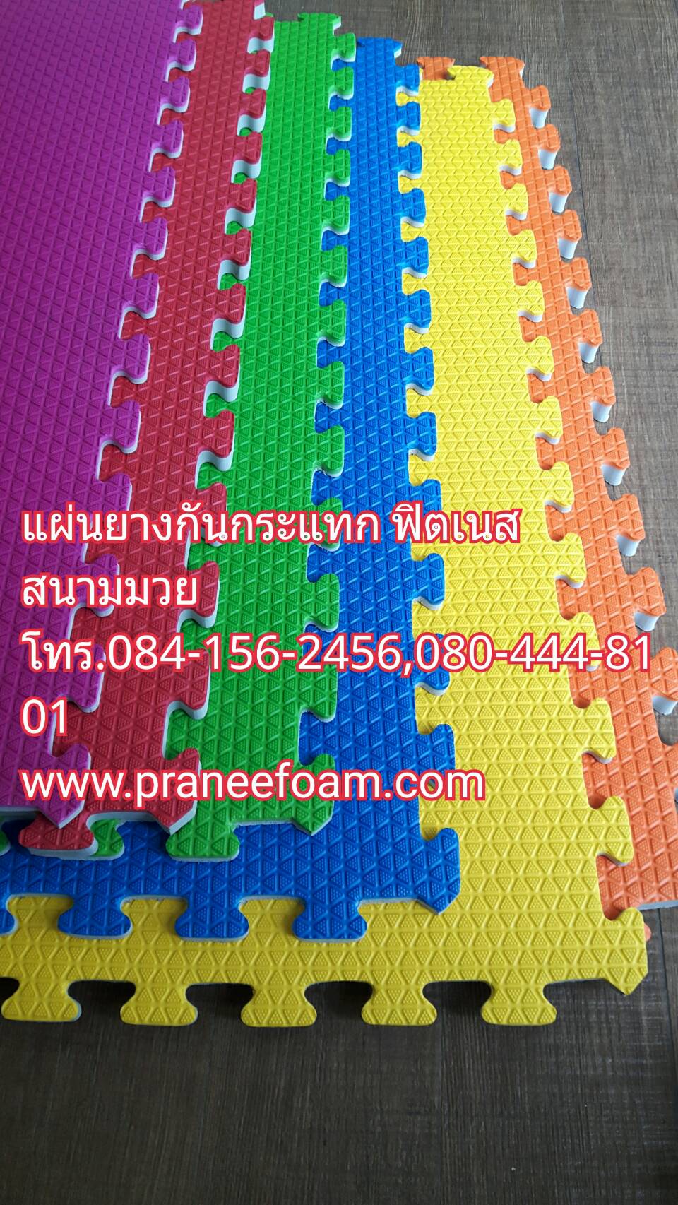 จิ๊กซอว์ปูพื้น หนา 10mm.ขนาด1x1 เมตร