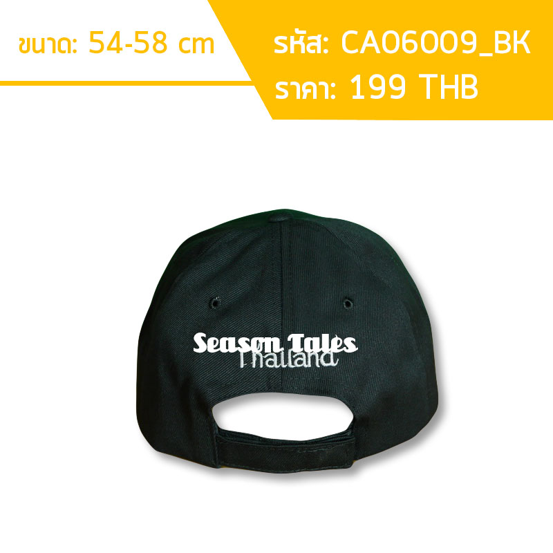 หมวกแก๊ปสีดำ ปักPattaya Thailand