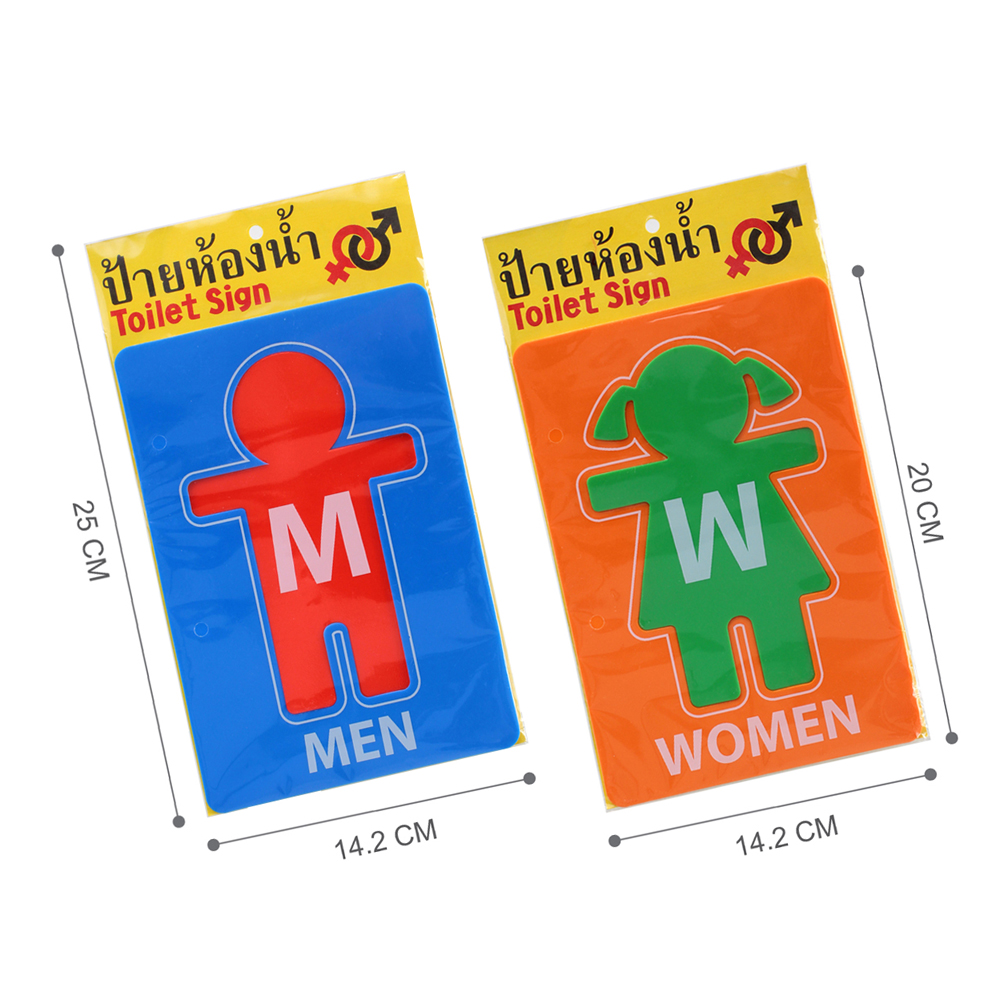 ป้ายพลาสติก ป้ายห้องน้ำ 5.5x8 นิ้ว มีกรอบ
