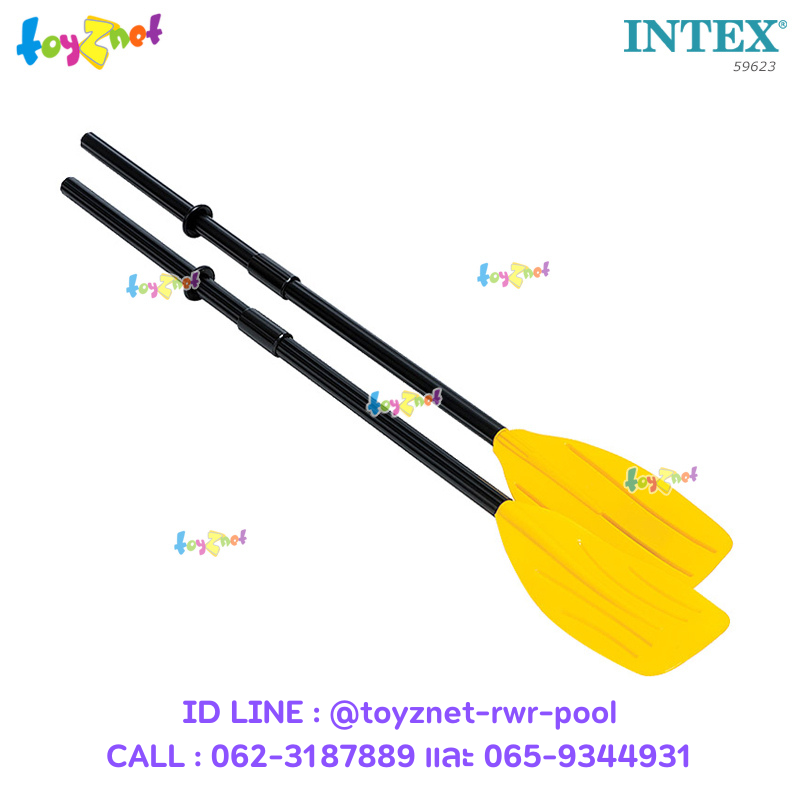 French Oars 48in (1.22 m)