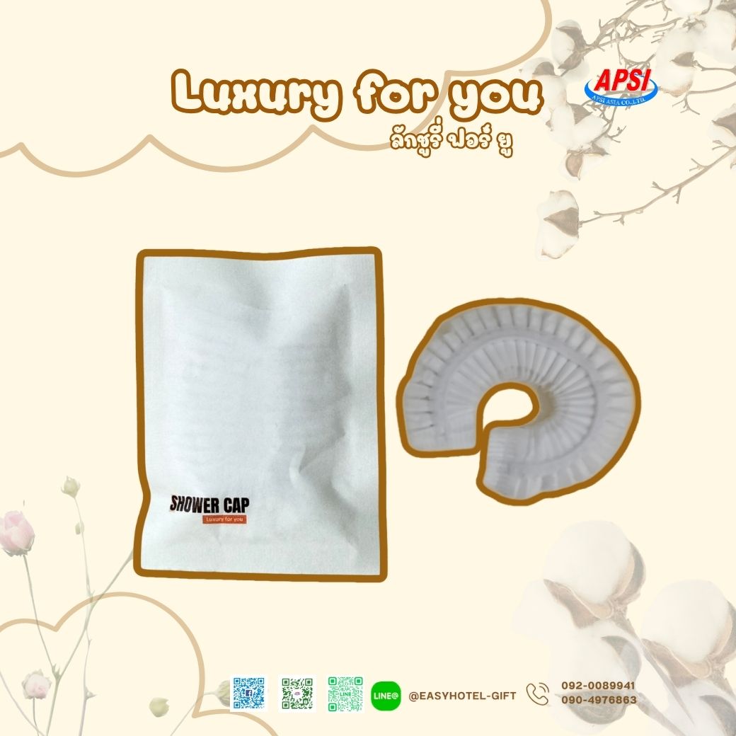 Collection Luxury For You หมวกคลุมผม ซองกระดาษซีล 4ด้าน สั่งขั้นต่ำ 200 ชิ้น