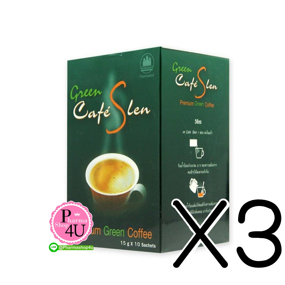 (ซื้อ3 ราคาพิเศษ) Pharmahof Green Cafe Slen Premium Green Coffee 15gx10 ซอง กาแฟควบคุมน้ำหนัก