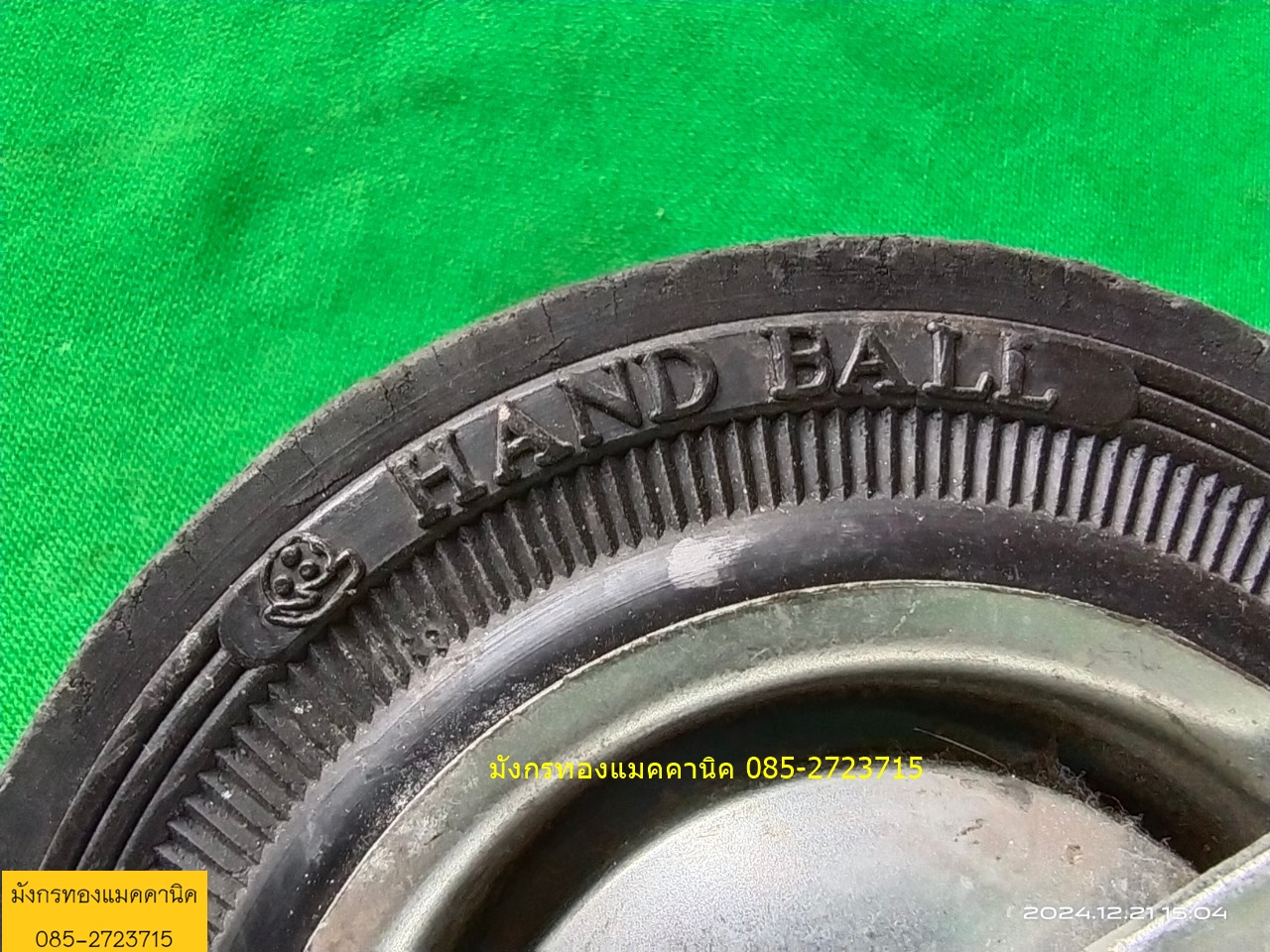 ลูกล้อ ขนาด 5 นิ้ว ล้อยางเข็นนิ่มไม่เป็นรอย หมุนได้ 4 ล้อ