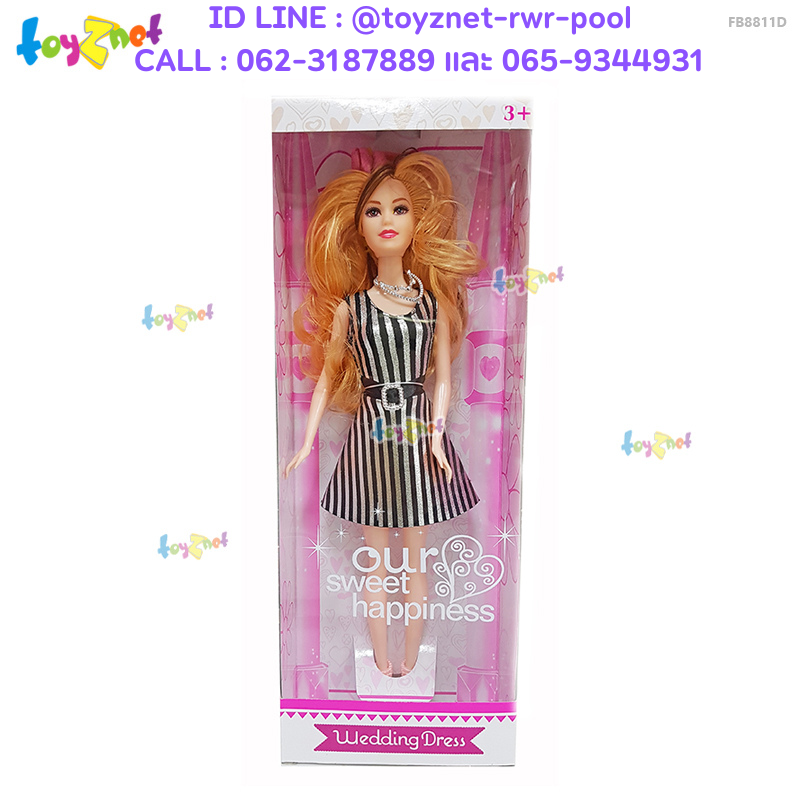 Toyznet Doll no.FB8811-D