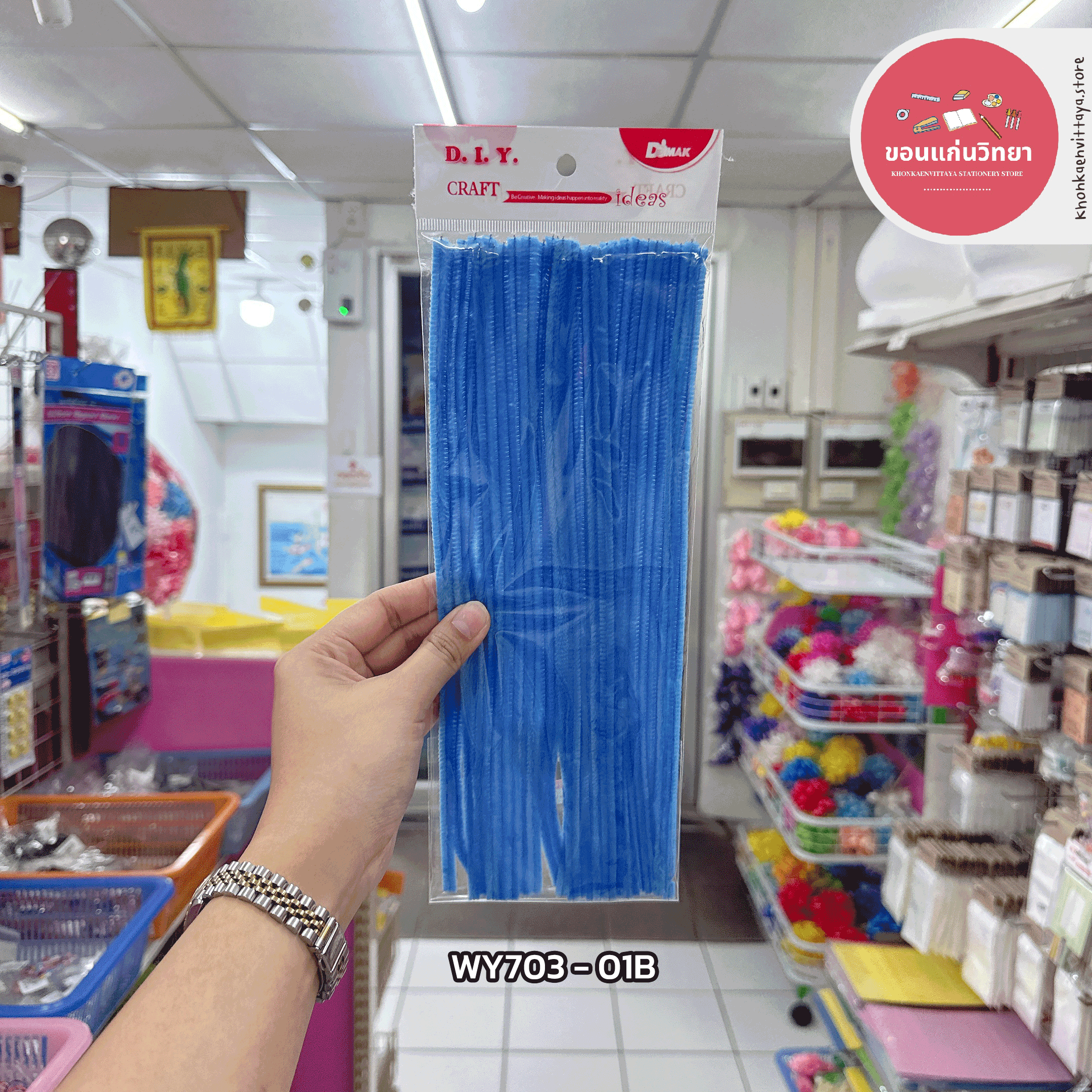 ลวดกำมะหยี่ บีเอสพี Bsp ลวดประดิษฐ์ รุ่น WY703/703P ยาว 30 ซม. บรรจุ 30 เส้น จำนวน 1 ห่อ