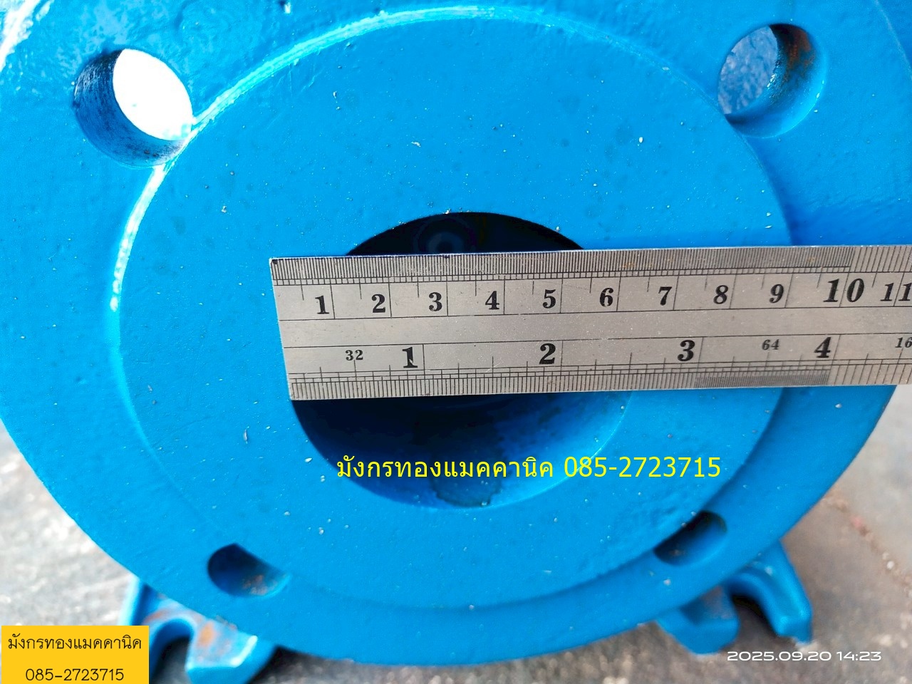 ปั๊มน้ำมันร้อน เข้า 2.5 ออก 2 นิ้ว ใบพัดด้านหลังสแตนเลส