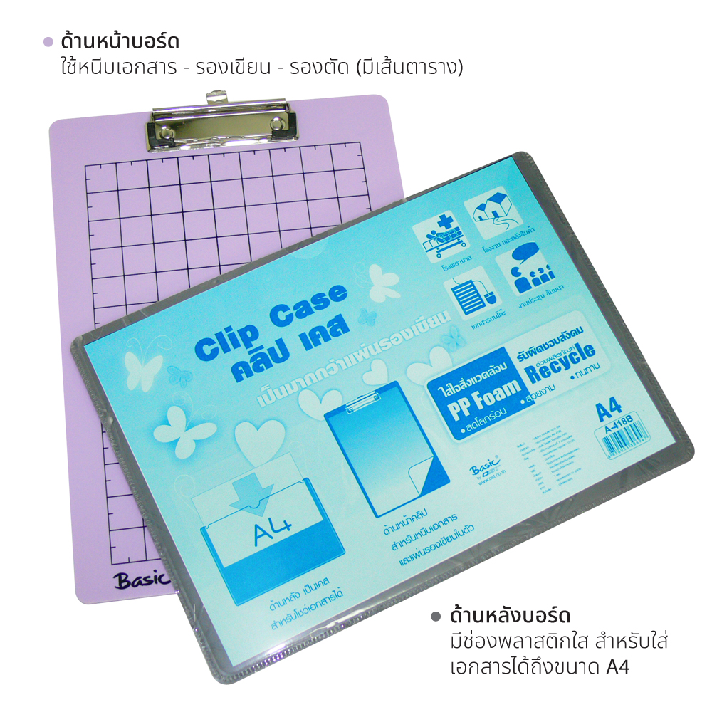Plastic Clipboards A4 A-418