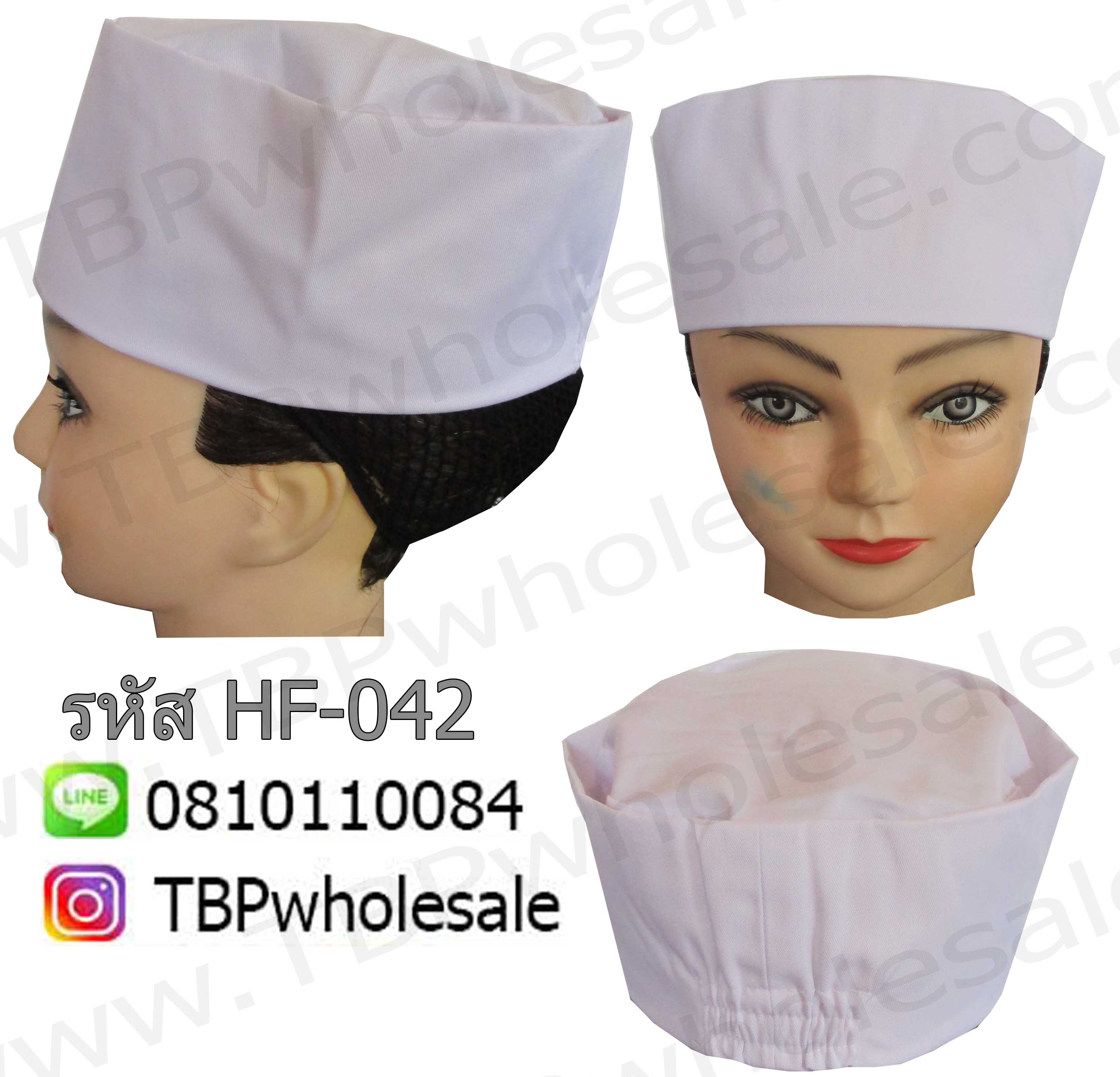 HF-080===ราคาส่ง 110 บาทต่อใบ ขั้นต่ำ 100 ใบ หมวกพ่อครัวญี่ปุ่น แบบผ้าล้วนทั้งใบ (มีสีขาว,สีดำ) สอบถามเบอร์ 0810110084/023972066