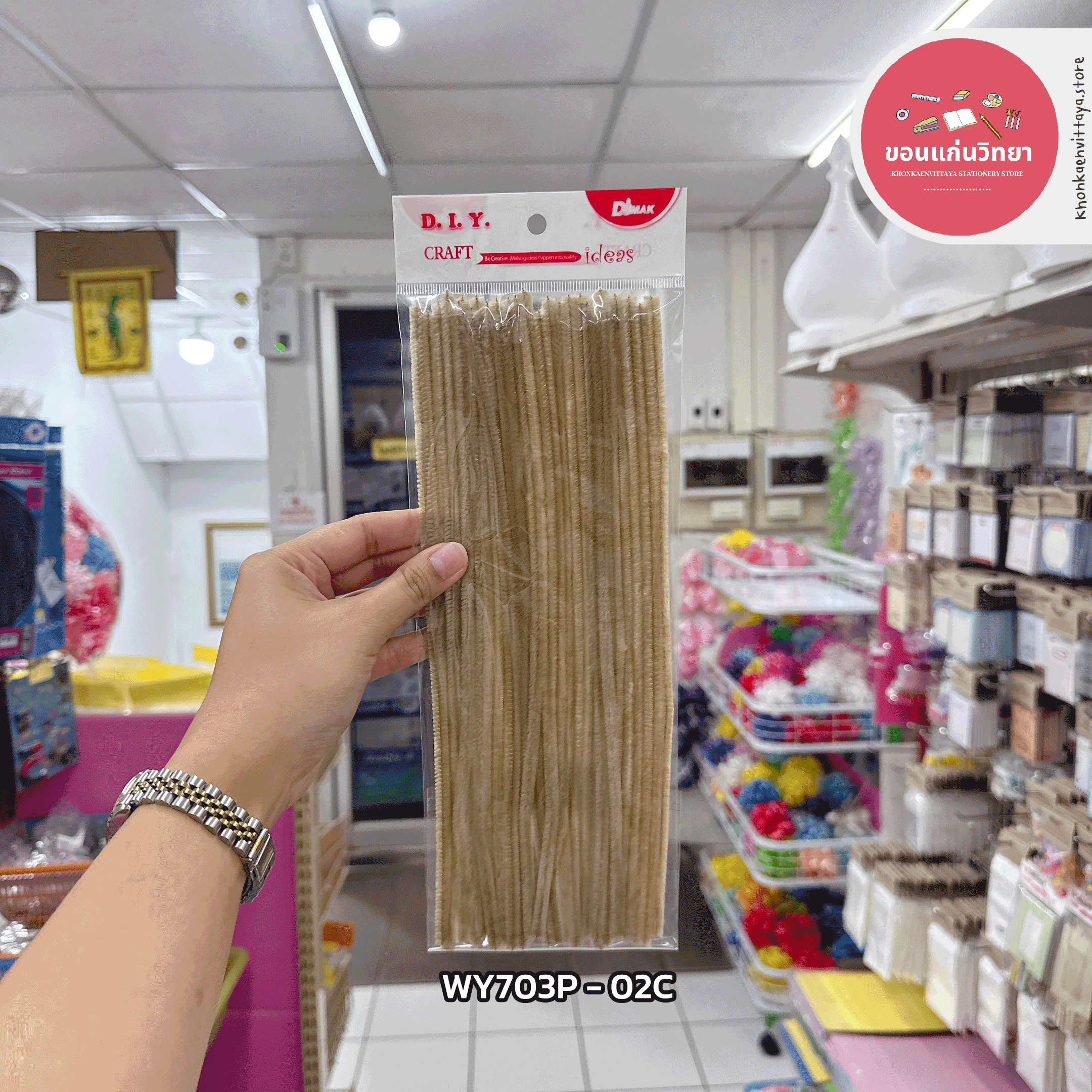 ลวดกำมะหยี่ บีเอสพี Bsp ลวดประดิษฐ์ รุ่น WY703/703P ยาว 30 ซม. บรรจุ 30 เส้น จำนวน 1 ห่อ