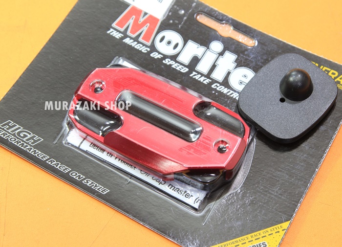 ฝาปิดกระปุกดิสหน้าCNC2ชิ้น MORITECH HONDA CB650F CBR650F ราคา800