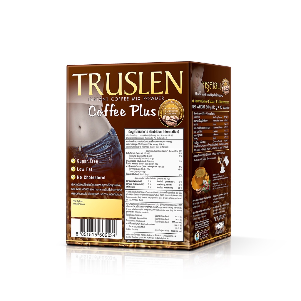 TRUSLEN COFFEE PLUS กาแฟทรูสเลน คอฟฟี่ พลัส ( 40 ซอง) #12557