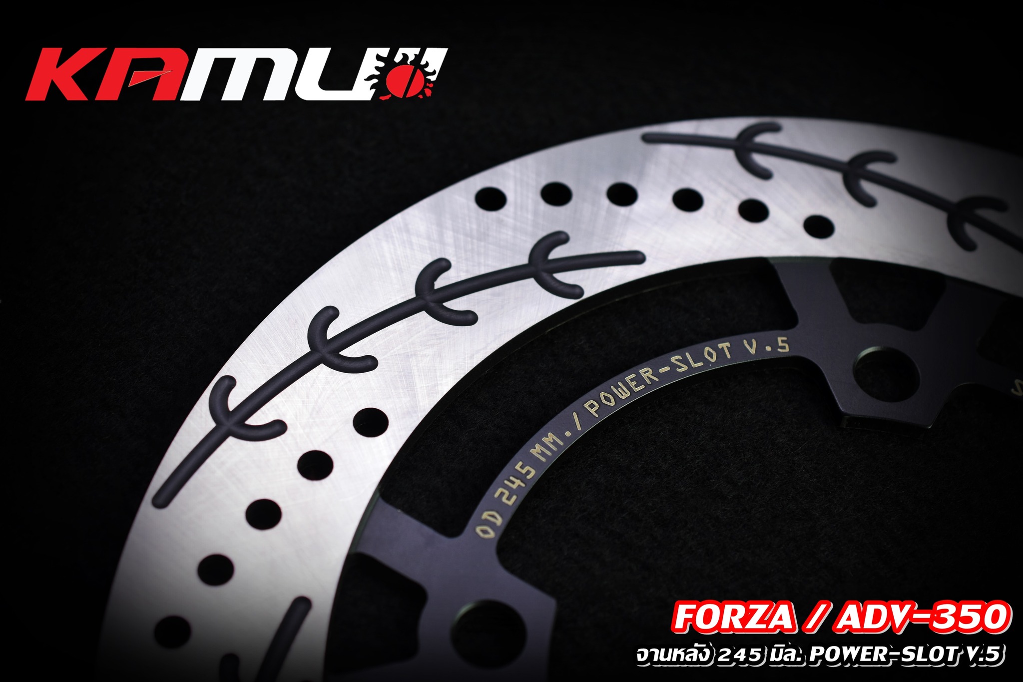 จานดิสก์ ADV-350 จานดิสก์ Forza 300/350 #จานดิสก์ADV350 #จานดิสก์Forza #จานดิสก์KAMUI จานหน้า 300 มิล.Power-Slot V.5 🔥🔥🔥 จานหลัง 245 มิล. Power Slot V.5 ข้อดีของจาน Floating - ใส่ปั๊ม Brembo ไม่ติดหมุด ไม่ต้องตัดผ้าเบรค - จับหน้าผ้