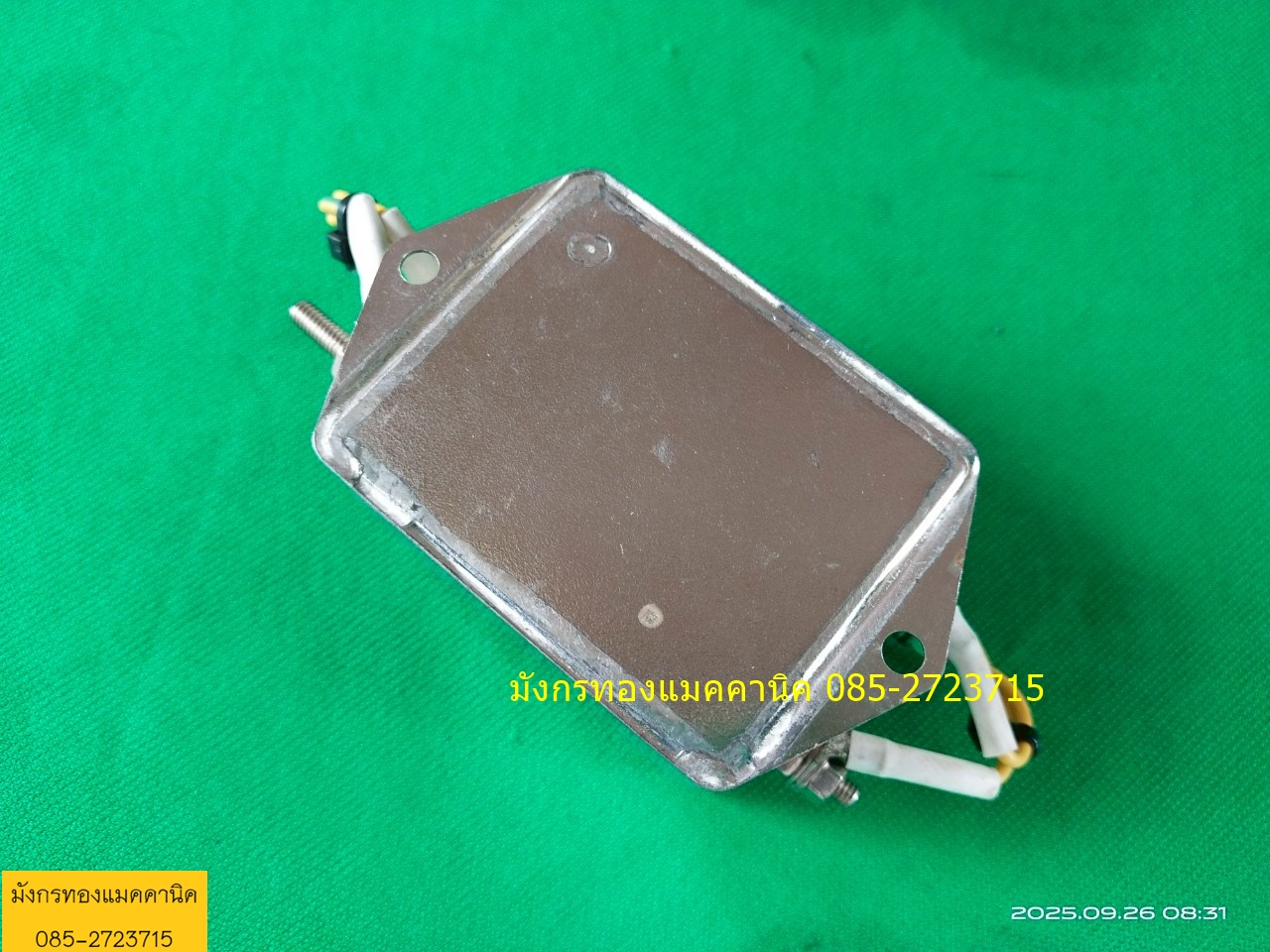 ป้องกันสัญญาณรบกวนTDK ขนาด 10A