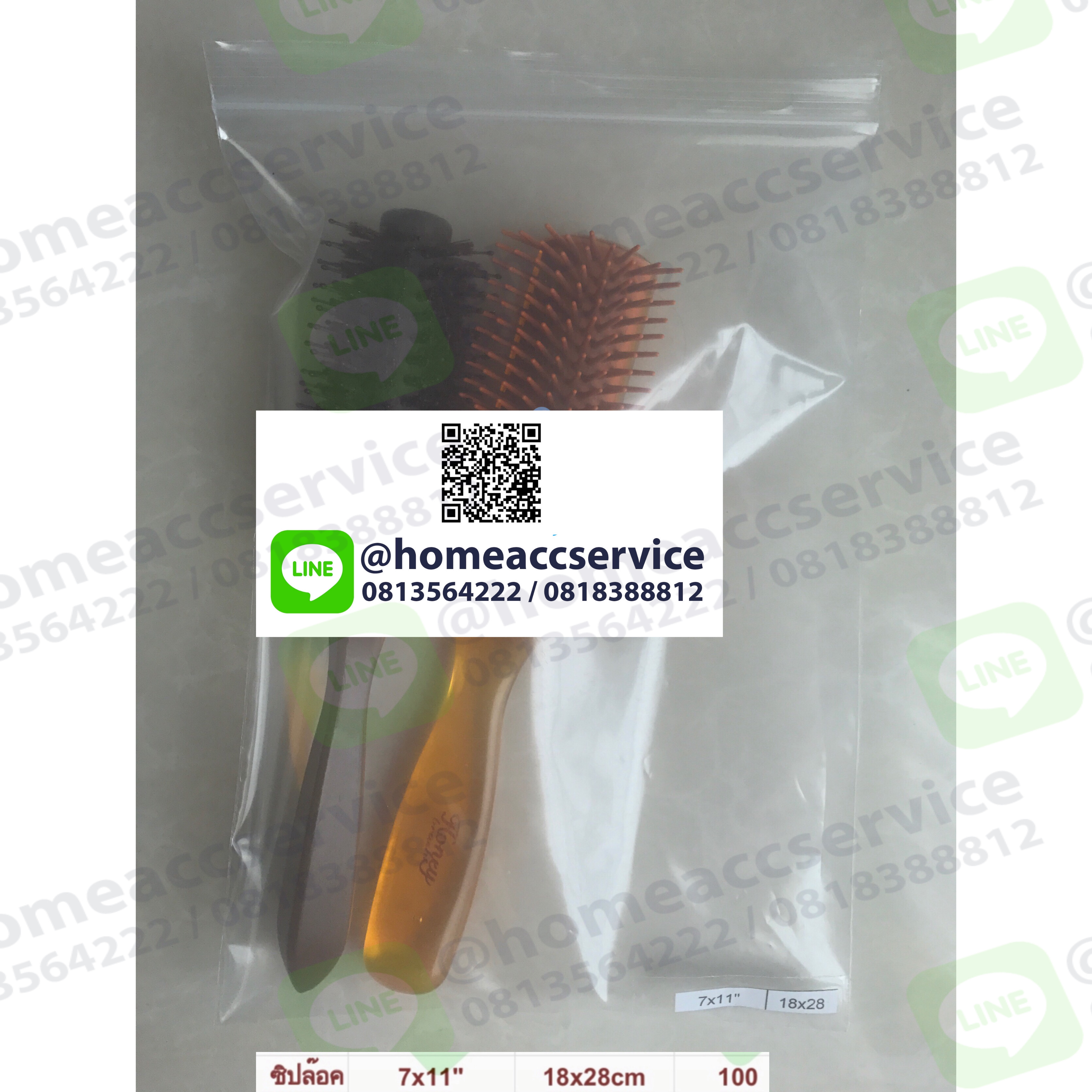 ถุงซิปล็อค ใส่ หนังสือ นิยาย ขนาด 6x9.2 นิ้ว (15x23 cm) pack ~155ใบ - Ziplock 15x23cm ~155Pieces