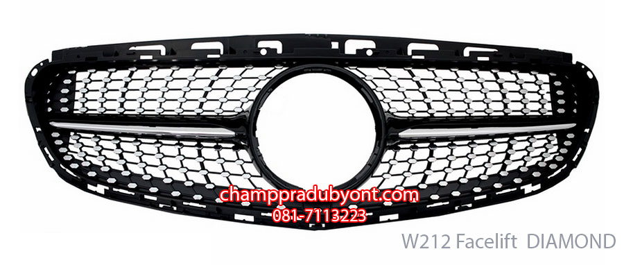 กระจังหน้า BENZ W212 2013-2016 FACELIFT ทรง DIAMOND