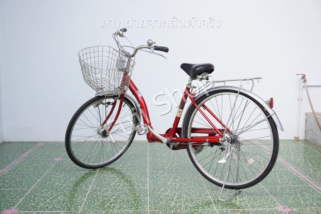 จักรยานแม่บ้านญี่ปุ่น - ล้อ 26 นิ้ว - เกียร์ดุม 3 สปีด - อลูมิเนียม - ไฟหน้าอัตโนมัติ - สีแดง [จักรยานมือสอง]