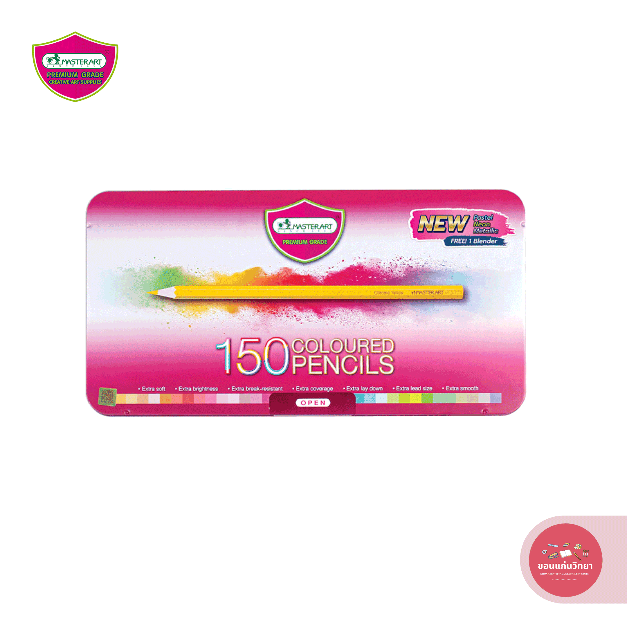 ดินสอสีไม้ Color Pencil มาสเตอร์อาร์ต Masterart กล่องเหล็ก 150 สี Premium ไส้ใหญ่พิเศษ จำนวน 1 กล่อง