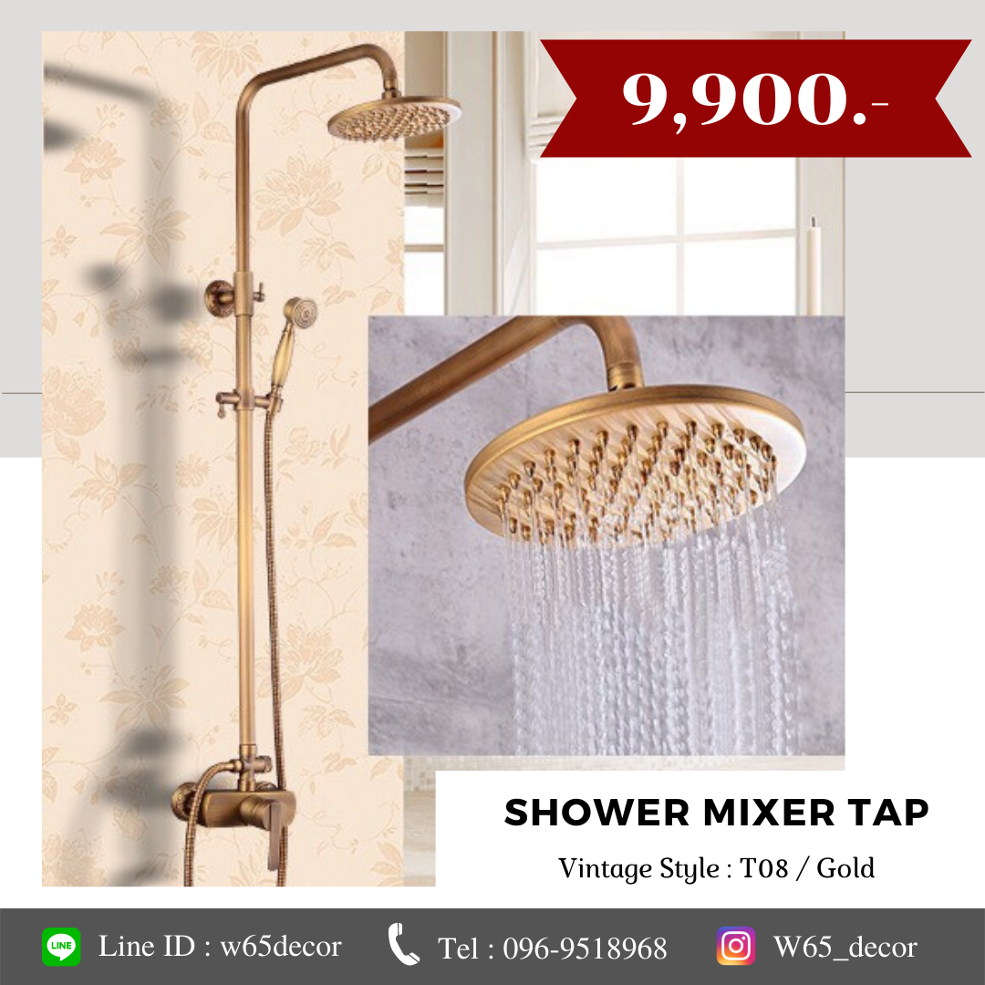 Rain Shower mixer tap (T08)