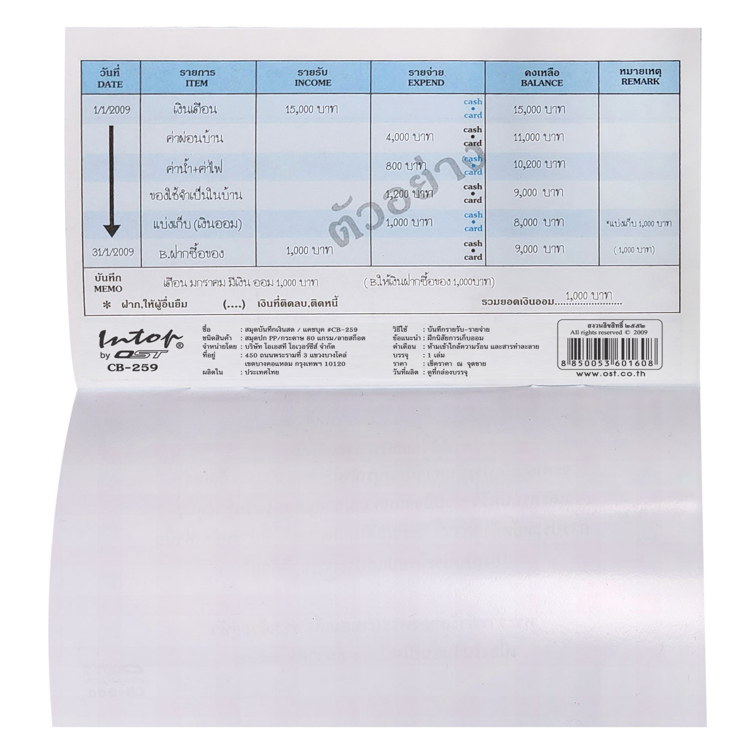 Savings Log Books with PP plastic Covers Plaid pattern