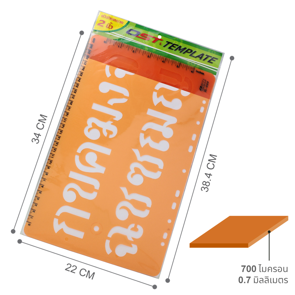 2 inch Thai Alphabet and Numbered Template Rulers