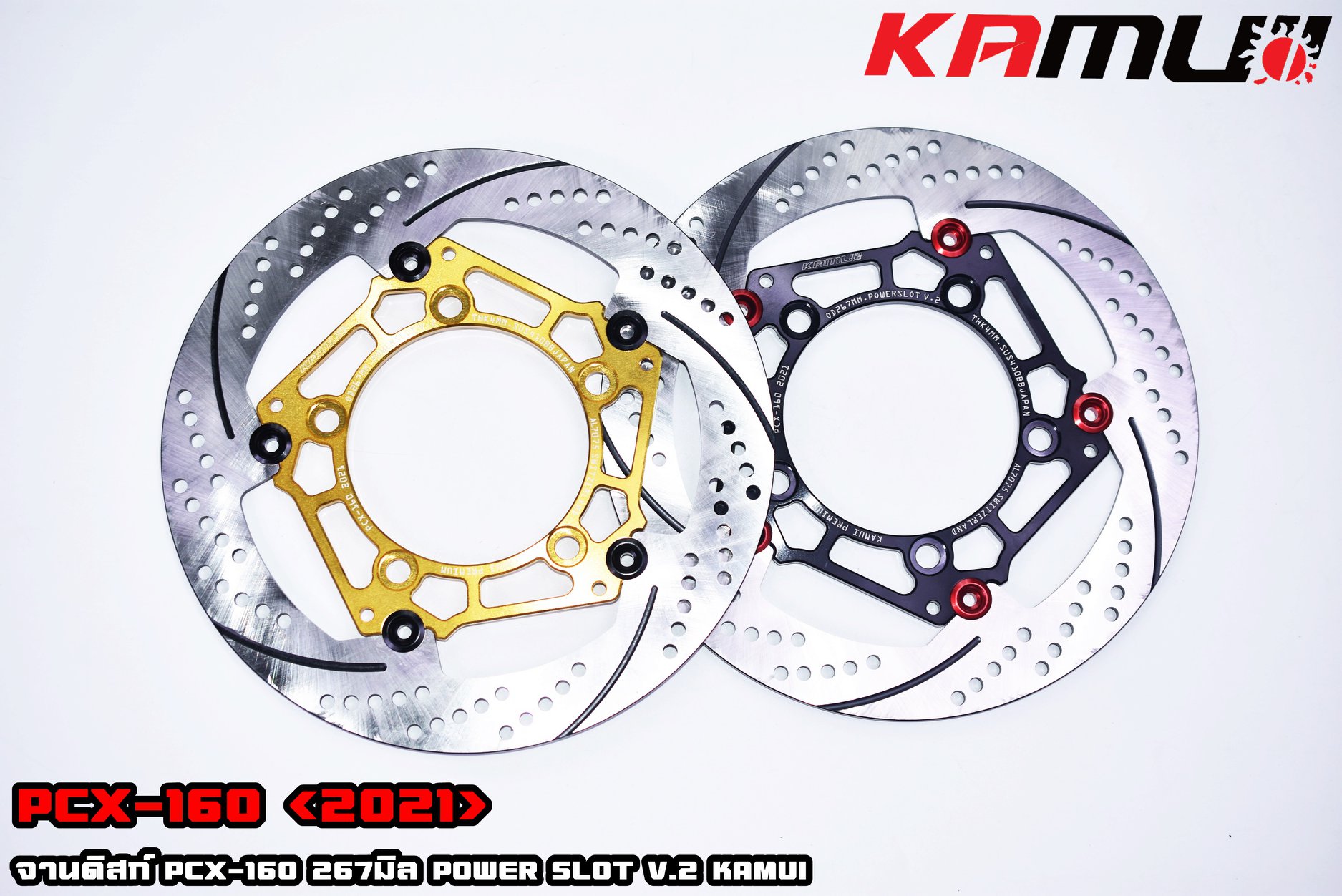 จานดิสก์หน้าpcx160 KAMUI 267 มิล. Power Slot V.2