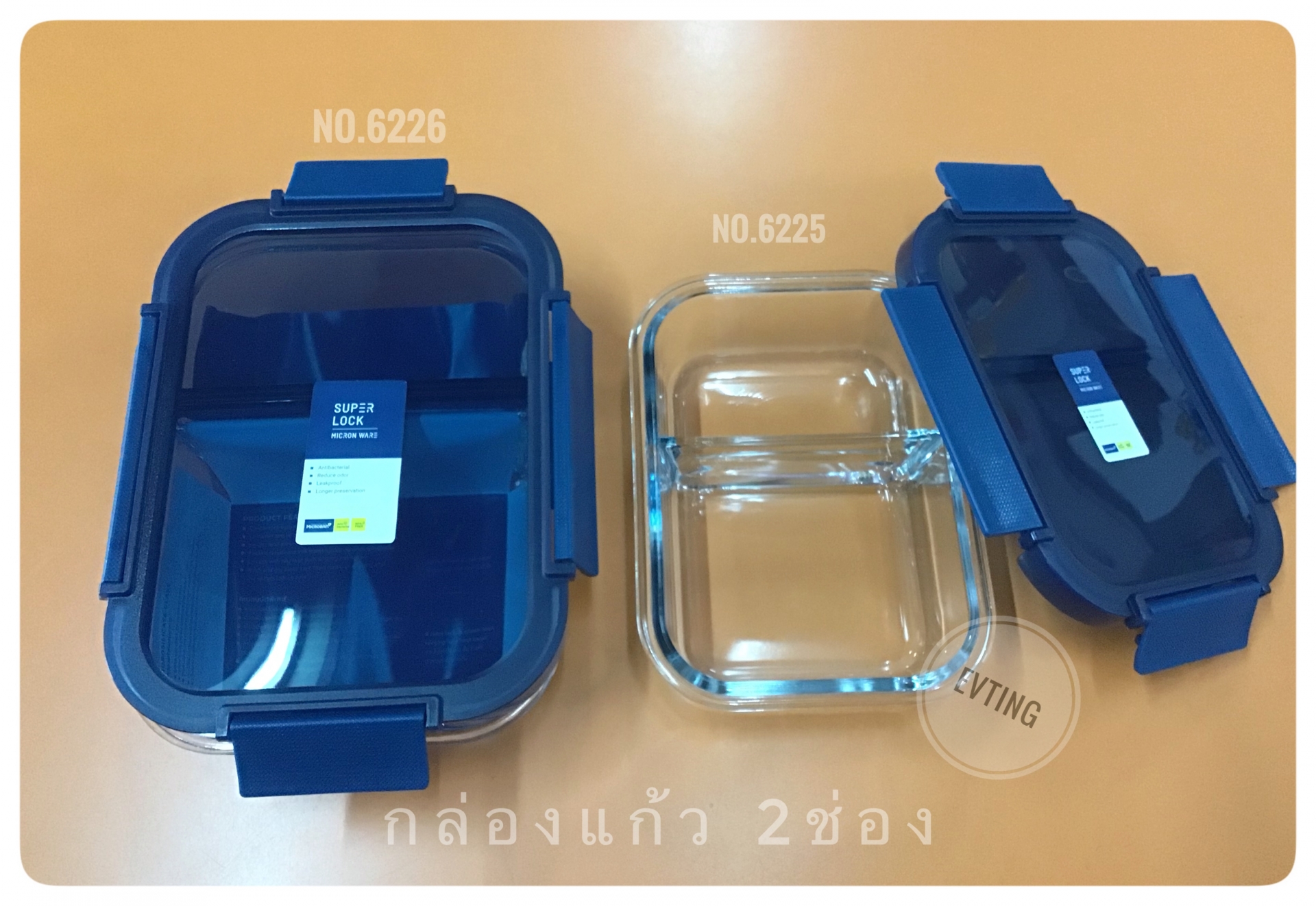 กล่องแก้ว S.Lock No.6225