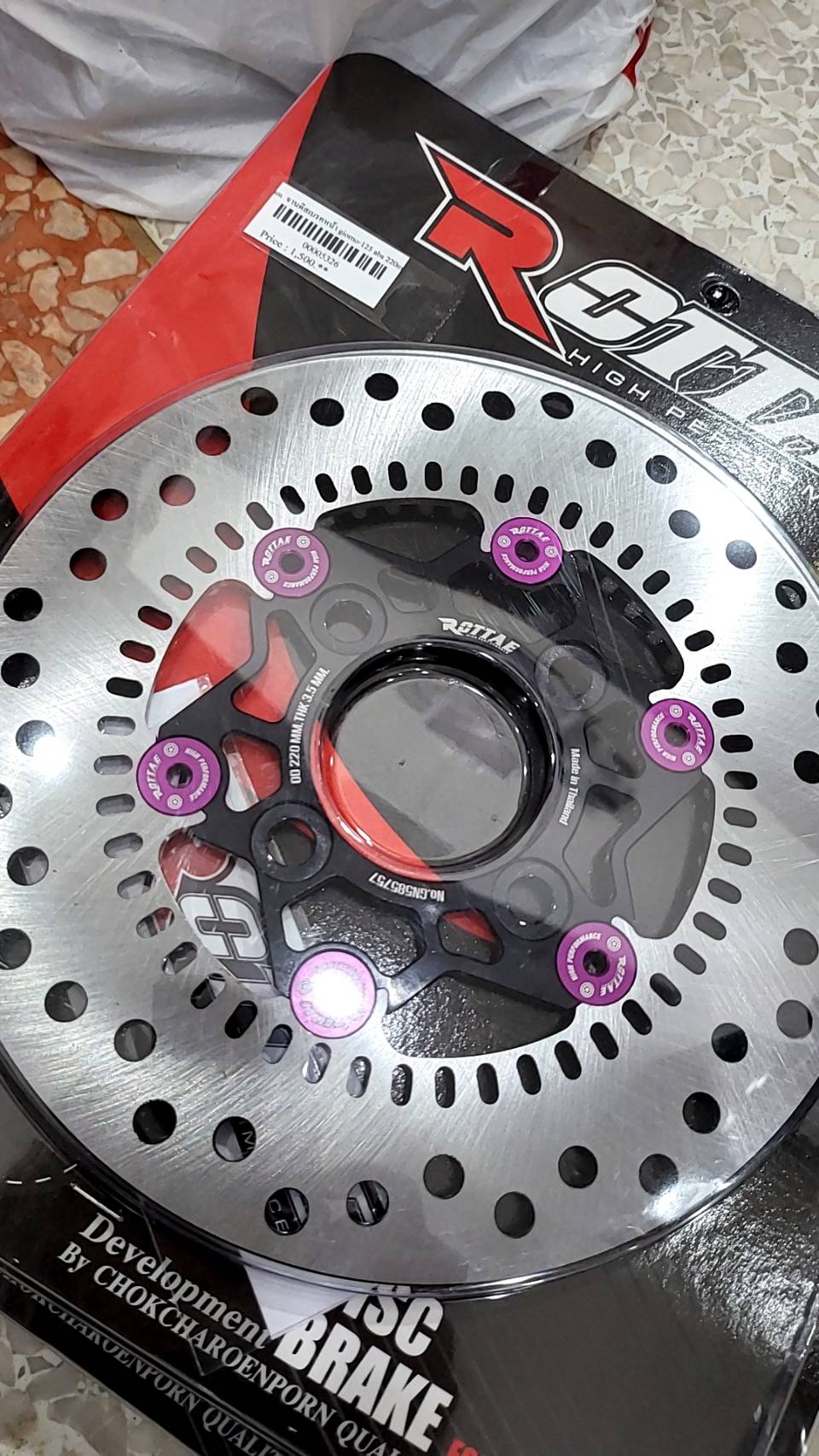 จานเบรค ROTTAE GIORNO +ขนาด 220 mm. ใส่ตัว ABS ขนาดเท่าเดิม