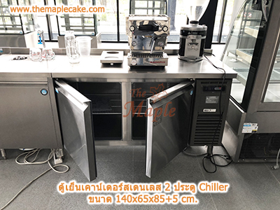 ตู้แช่เย็นสเตนเลส ชนิดเคาท์เตอร์ 2 ประตู กว้าง 140 cm (chiller)
