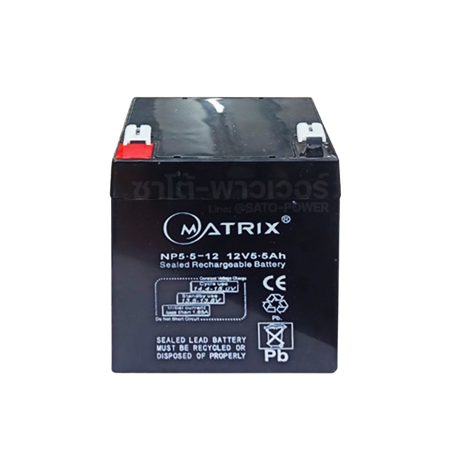 ์NS/ MATRIX Battery UPS 12V 5.5A 'NP5.5-12' แบตเตอรี่แห้ง ชาร์จใหม่ได้ อุปกรณ์สำรองไฟ