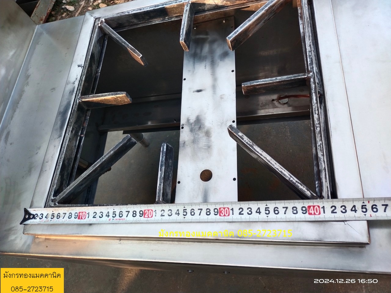 เตาซุปทรงเตี้ย มีปีกหลัง วัสดุสแตนเลส 304 อย่างหนา ขนาด 50x80x55 ซม. ปีกสูง 105 ซม. วาล์ว Kitz 3 หัว ขาปรับระดับได้