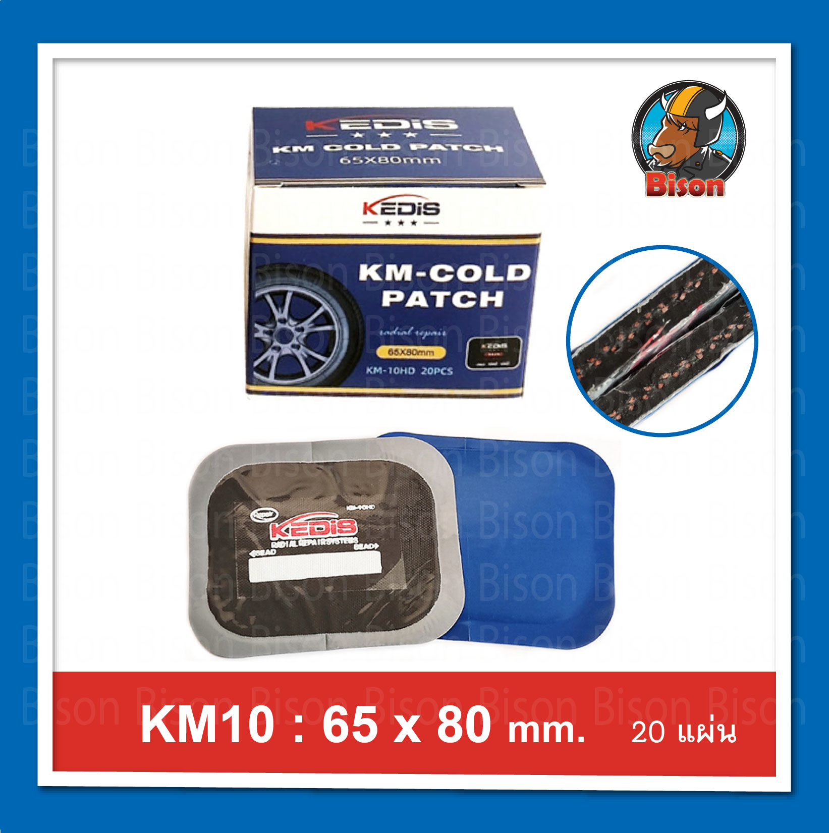 KEDIS-KM 10 แผ่นปะยางรถสิบล้อ แผ่นปะยางเรเดียล แผ่นปะยางแผ่นใหญ่ แผ่นปะยางมีเส้นใยในเนื้อยาง รุ่นใหม่ เนื้อยางหนากว่า