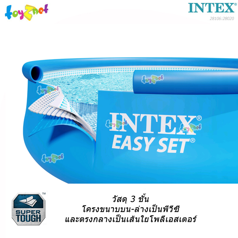 Intex Easy Set Pool 8ft x 24in (2.44x0.61 m) no.28106 + Intex Easy Set Pool Cover 8ft (2.44 m) no.28020