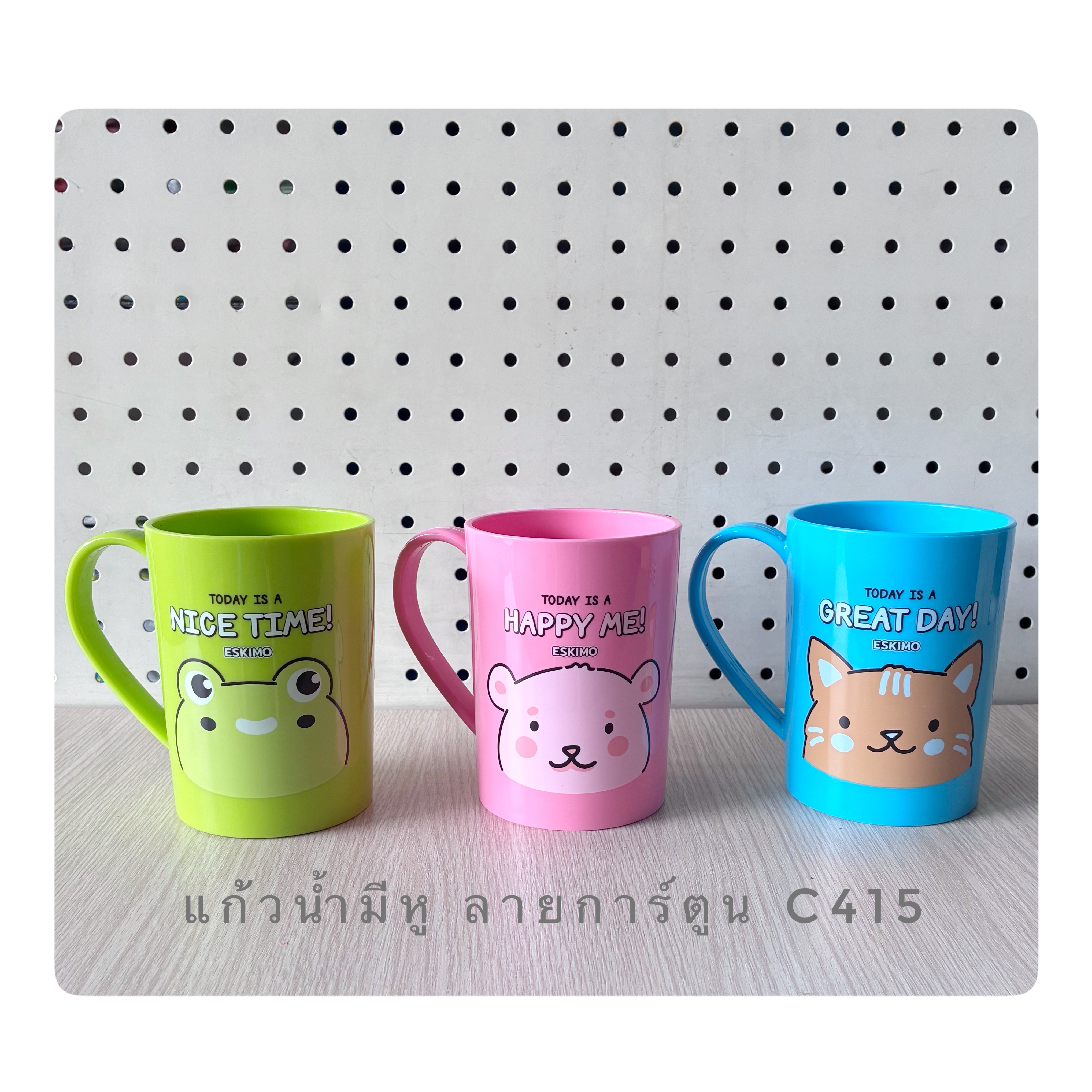 แก้วน้ำมีหู C415 ลาย การ์ตูน (เอสกิโม)