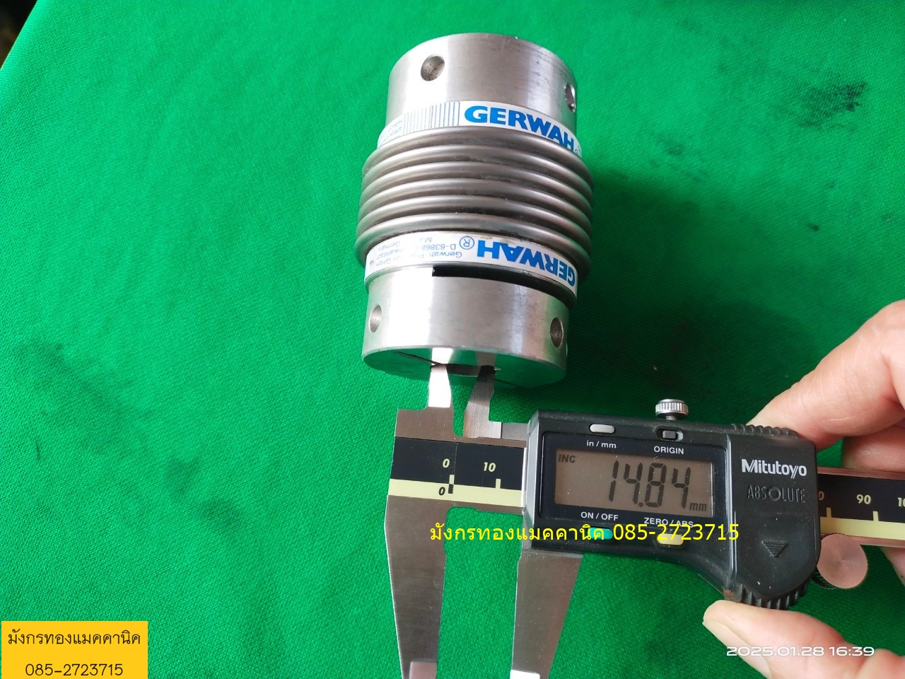 คับปลิ้ง GERWAH โต 56 มิล ยาว 71 มิล เพลา 15 มิล