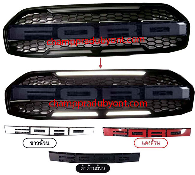 กระจังหน้า FORD EVEREST 2015-2017 โลโก้ใหญ่ มีไฟ LED แบบบาร์ (V.4)