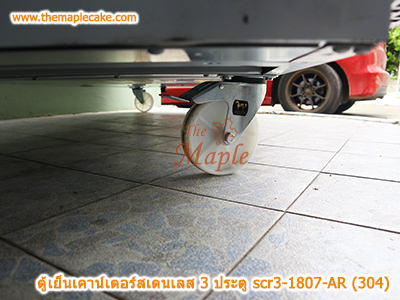 ตู้เย็นสแตนเลสเคาน์เตอร์ SANDEN รุ่น SCR3-1807-AR (Chiller)